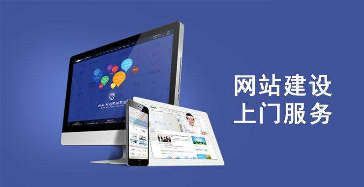 华宁网站建设